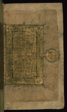 Right Side of a Double-page Illuminated Frontispiece