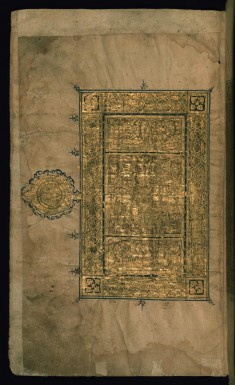 Left Side of a Double-page Illuminated Frontispiece