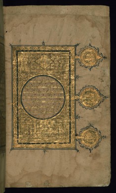 Right Side of a Double-page Illuminated Incipit for the First Two Chapters of the Qur'an