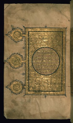 Left Side of an Illuminated Double-page Incipit