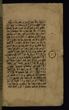 Text Page with Qur'anic Text Written in New Abbasid (Broken Cursive) Style