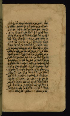 Illuminated Text Page with Verses from Chapter 2