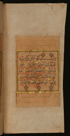 Incipit Page for Chapter 1 of the Qur'an