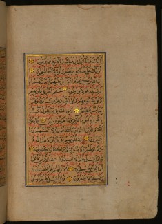 Leaf from Qur'an