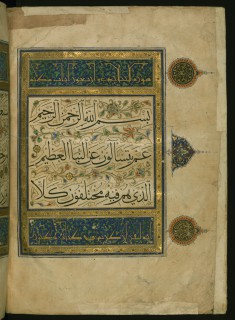Right Side of a Double-page Illuminated Incipit