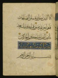 Leaf from Qur'an