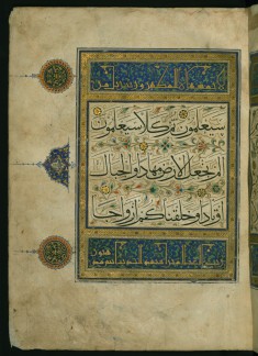 Left Side of a Double-page Illuminated Incipit