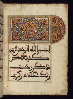 Illuminated Incipit with Headpiece for Chapter 19
