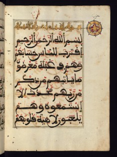 Text Page with Illuminated Chapter Heading for Chapter 21