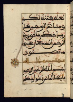 Text Page with Illuminated Chapter Heading for Chapter 22