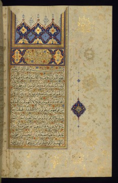 Decorated Incipit Page with Headpiece Introducing Chapter 18