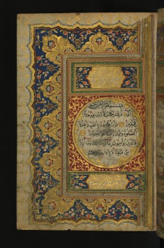 Left Side of an Illuminated Double-page Incipit