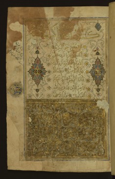 Illuminated Title Page with Authors' Names and Patronage Statement