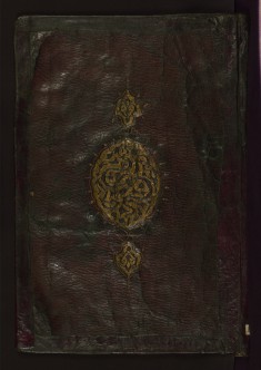 Amplified Poem in Honor of the Prophet Muhammad