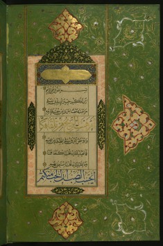 Incipit Page with Illuminated Headpiece