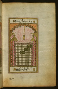 Right Side of a Double-page Composition Featuring the Mosque Compound in Medina with the Tombs of Muhammad, Abu Bakr, and 'Umar