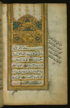 Incipit Page with Illuminated Headpiece