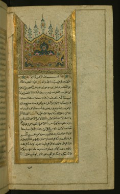 Illuminated Incipit Page with Headpiece