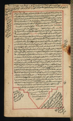 Colophon with Later Notations