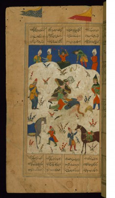 Rustam Mortally Wounds Suhrab