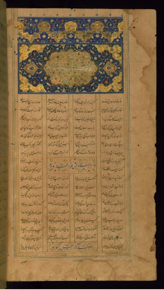 Incipit Page with Illuminated Ttlepiece