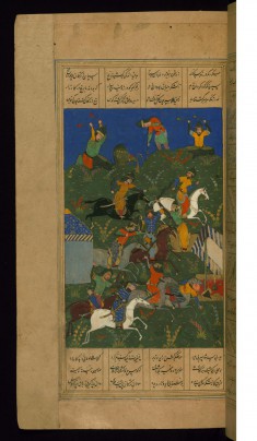 The Turanians Fight the Persians