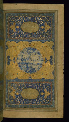 Double-page Illuminated Frontispiece