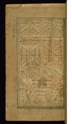 Colophon