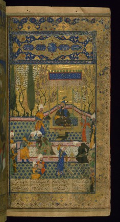 Luhrasp Enthroned in a Garden Pavilion