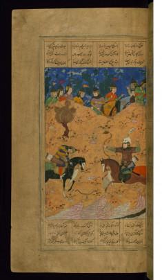 Rustam Kills Isfandiyar with an Arrow