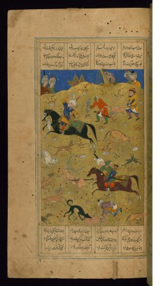 Bahram Gur Hunting with Azadah