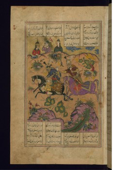 Rustam Fights Afrasiyab