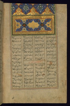 Incipit Page with Illuminated Headpiece