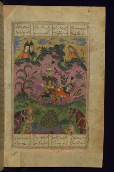 Rustam Combats Barzu, his Grandson