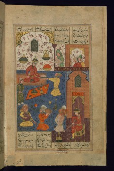 Faridun and Jamshid?s Daughters Arnavaz and Shahrnavaz