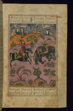 Sam Lassos Faghfur of China