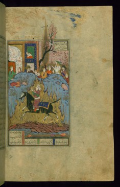 The Fire Ordeal of Siyavush