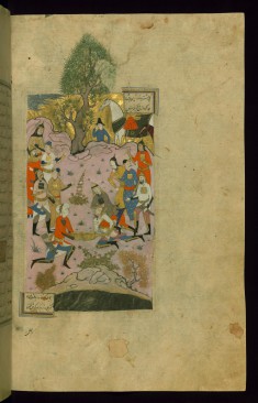 Guruy Executes Siyavush