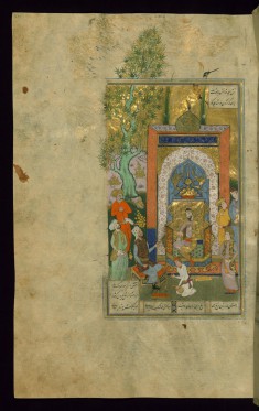 Rustam Drinks Wine with Kay Khusraw