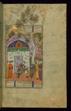 The Murder of Iraj