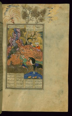 Gushtasp Kills a Wolf
