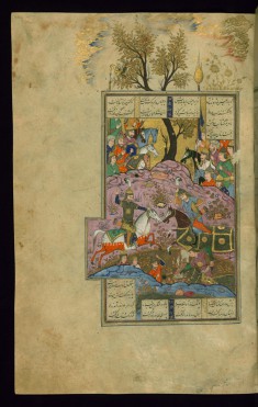 Gushtasp Fight with Ilyas