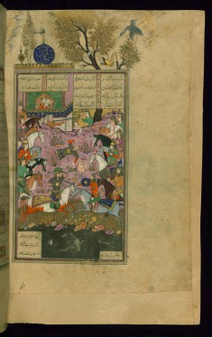 Isfandiyar Kills Gurgsar During the Seventh Exploit