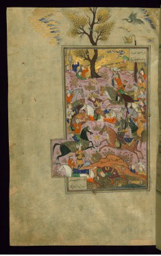 Rustam Shoots Isfandiyar in the Eyes with a Double-pointed Arrow