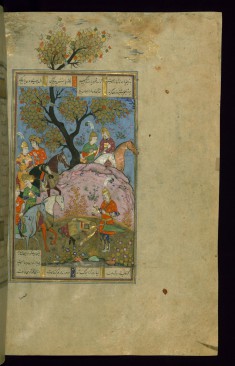 The Execution of Ardavan by Ardashir