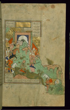 Ardashir Executes Mihrak