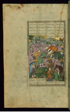Shapur Cuts Off the Nose and Ears of the King of Rum
