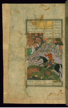Bahram Gur Decapitates a Lion