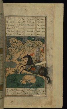 Bahram Gur Hunting