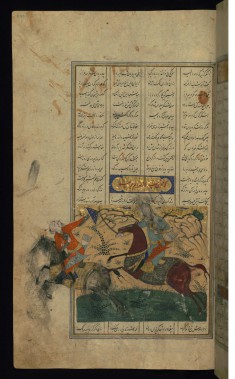 Bahram Chubinah Defeats Khusraw Parviz in Combat